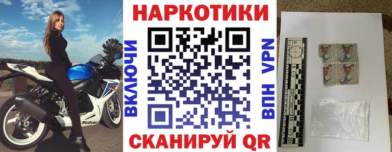 Как найти закладки Куровское Амфетамин  Героин  Alpha PVP  Марихуана  Кокаин  ГАШИШ 