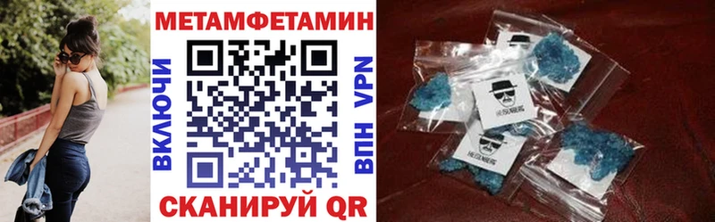 хочу наркоту  Куровское  Амфетамин 98% 