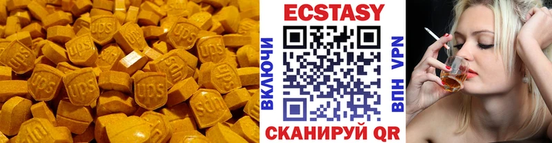 OMG зеркало  Куровское  Ecstasy DUBAI 
