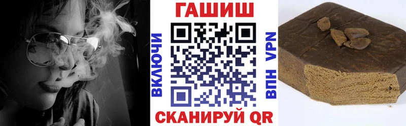что такое наркотик  маркетплейс наркотические препараты  Гашиш Cannabis  Куровское 