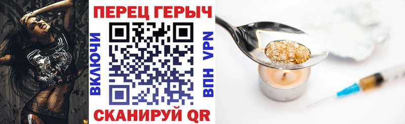 Героин Афган  Куровское 