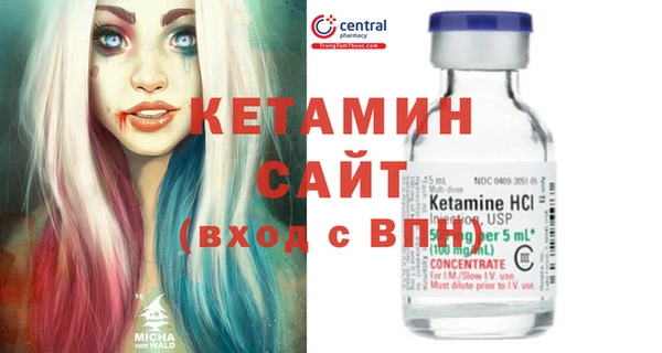 меф VHQ Белокуриха