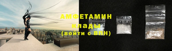 первитин Белоозёрский
