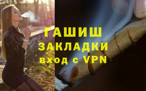 меф VHQ Белокуриха