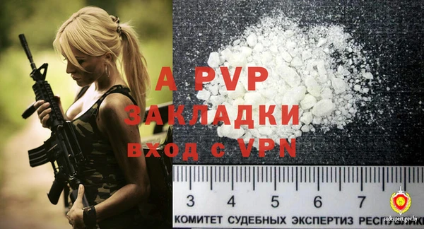 скорость mdpv Беломорск