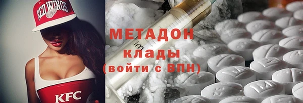 скорость mdpv Беломорск
