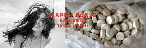 меф VHQ Белокуриха