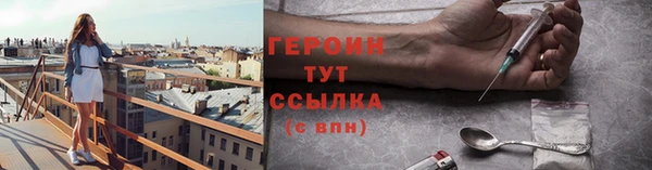 первитин Белоозёрский