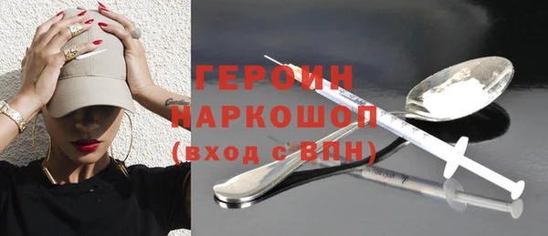 таблы Тихорецк