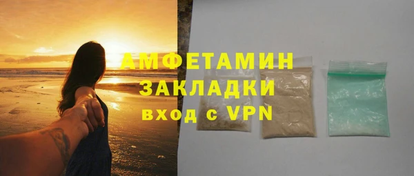 скорость mdpv Беломорск