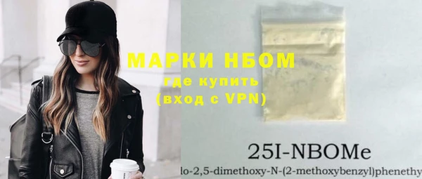 первитин Белоозёрский