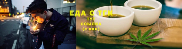 марихуана Тында