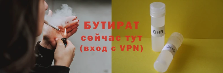 первитин Белоозёрский