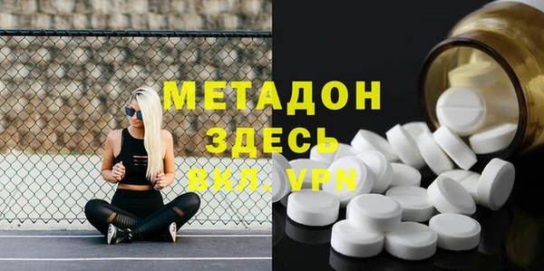 скорость mdpv Беломорск