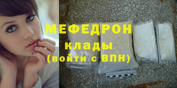 первитин Белоозёрский