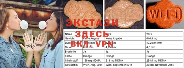 первитин Белоозёрский