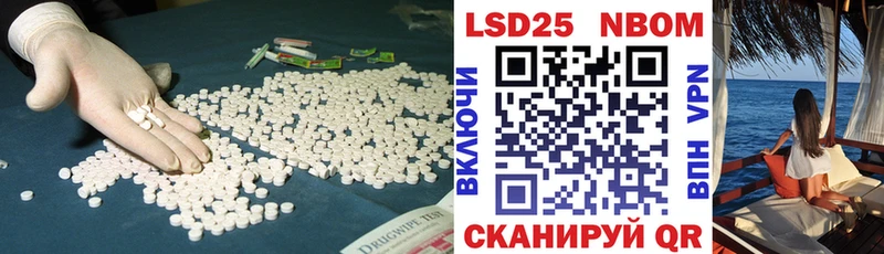 кракен зеркало  Куровское  LSD-25 экстази ecstasy 