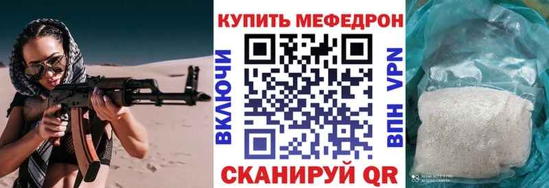МЕФ кристаллы  Куровское 
