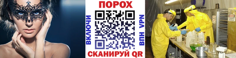 купить наркотик  Куровское  МЕТАМФЕТАМИН винт 