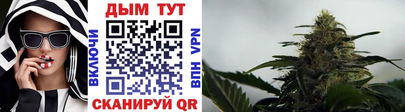 нарко площадка Telegram  купить  сайты  Куровское  МАРИХУАНА тримм 